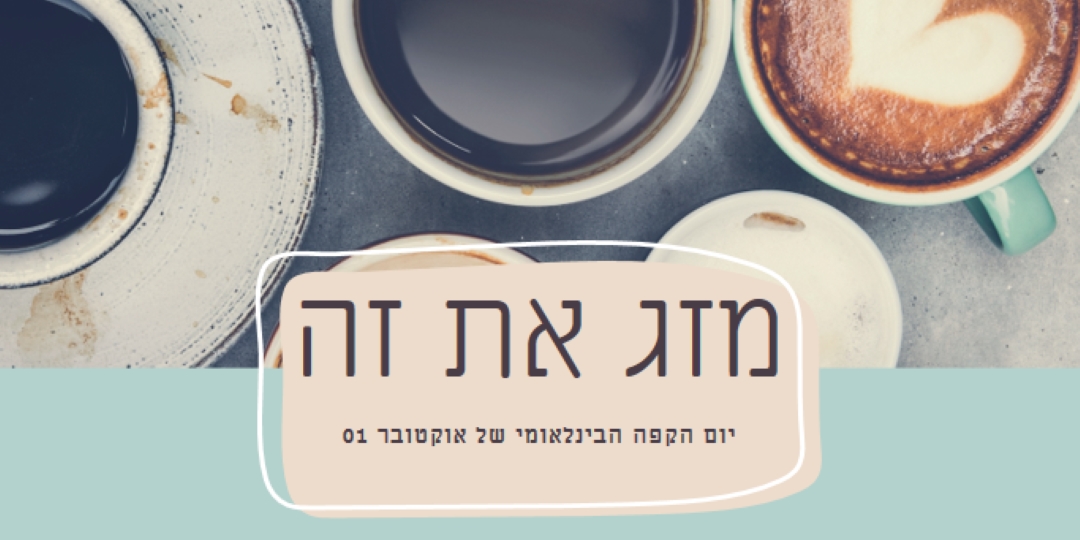 קח את המכה הטובה ביותר שלך gray modern-simple
