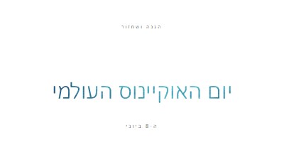 הגנה ושחזור white modern-simple