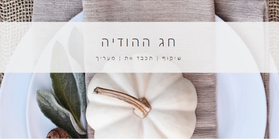 מרגיש מבורך gray modern-simple