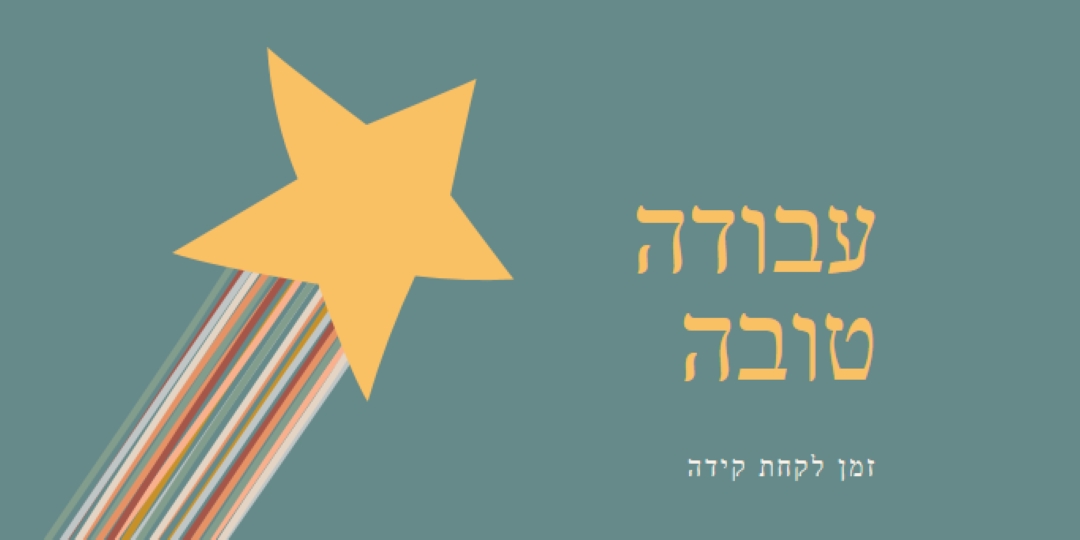 הגיע הזמן לקחת קידה green modern-simple