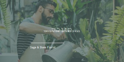 תהילת גן green modern-simple