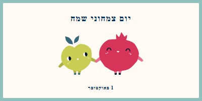 יום צמחוני שמח white whimsical-line