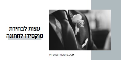 מתאימות היטב white modern-simple