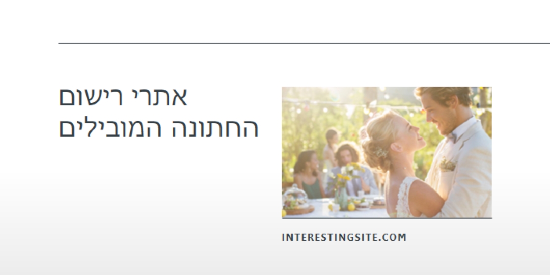 שעת הזהב white modern-simple