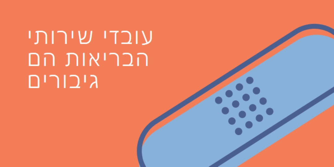 יש לך כיסוי orange modern-bold