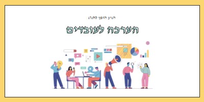 כל הכוכבים של Office white organic-simple