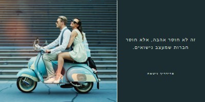 תשפך אותי blue modern-simple