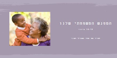 רגעים אהובים purple modern-simple