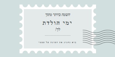 יום הולדת נפלא blue modern-simple