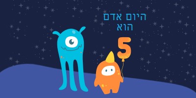 יום הולדת שמח! blue whimsical-color-block