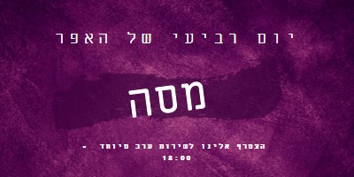 מיסת יום רביעי של האפר purple modern-simple