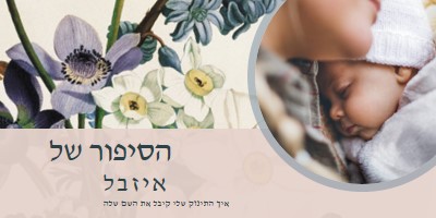 פרח בכל שם אחר yellow vintage-botanical