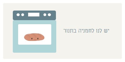 או, מותק! gray whimsical-color-block