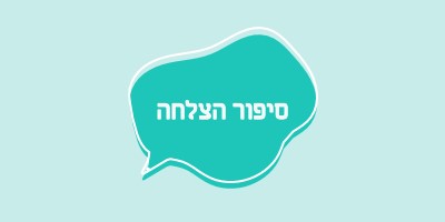 האזנה ולמד green whimsical-line