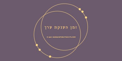 הגיע הזמן לוותר purple modern-simple