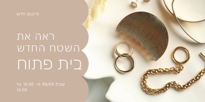 שטחי מסחר brown modern-simple