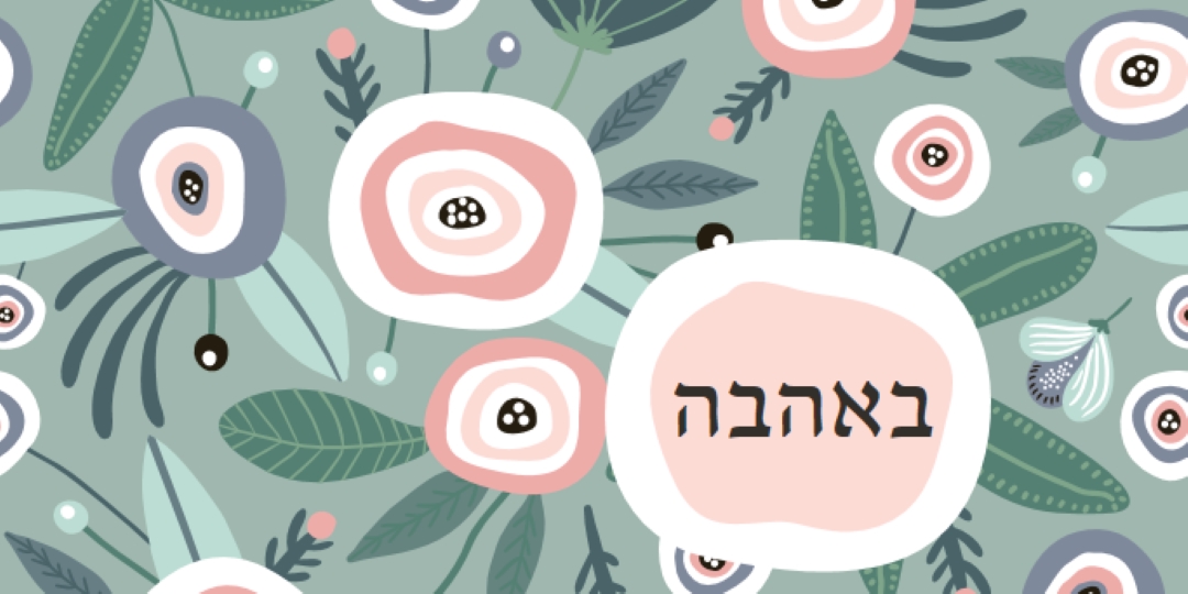 טיפול אוהב רך green organic-simple