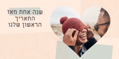 זוג כלפי מעלה orange organic-simple