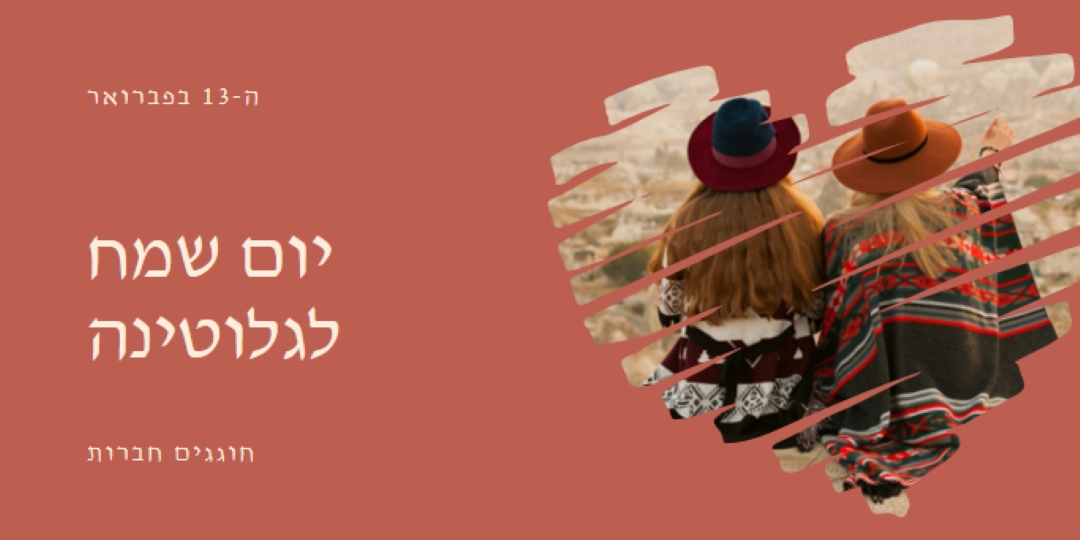 חוגגים חברות של נשים red modern-simple