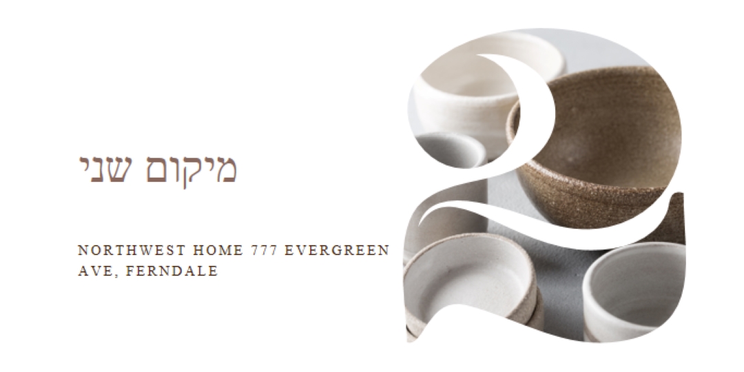 המיקום השני פתוח white modern-simple