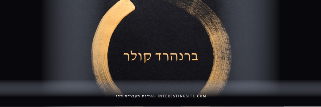 טבעת זהב black modern-bold