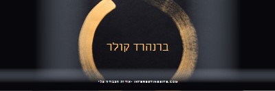 טבעת זהב black modern-bold