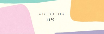 איזה סוג של נפלא purple organic-simple