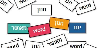 צופה ב- Word white modern-simple