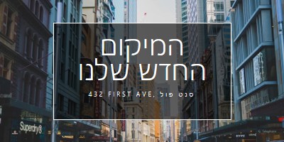 מיקום מיקום gray modern-simple