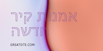 מה חדש purple modern-simple