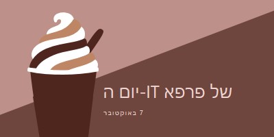 לחגוג עם לגימה brown modern-color-block