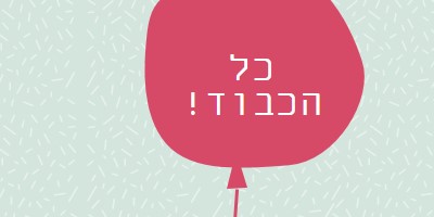 ציפה למעלה blue modern-simple