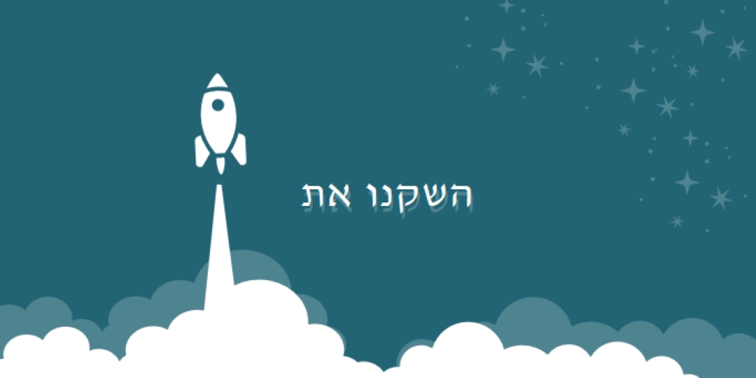 השקנו את green modern-color-block