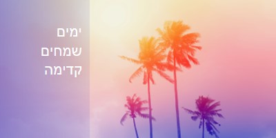 מצפה orange modern-bold