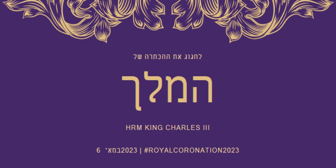 הכתר מתאים למלך purple modern-simple