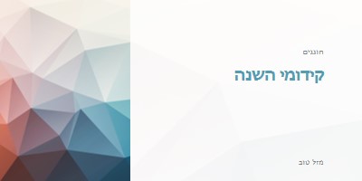 קידום השנה white modern-geometric-&-linear