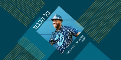 ברכות לאזרחות blue modern-simple