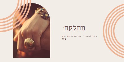 תם ההסתננות שלך gray modern-simple