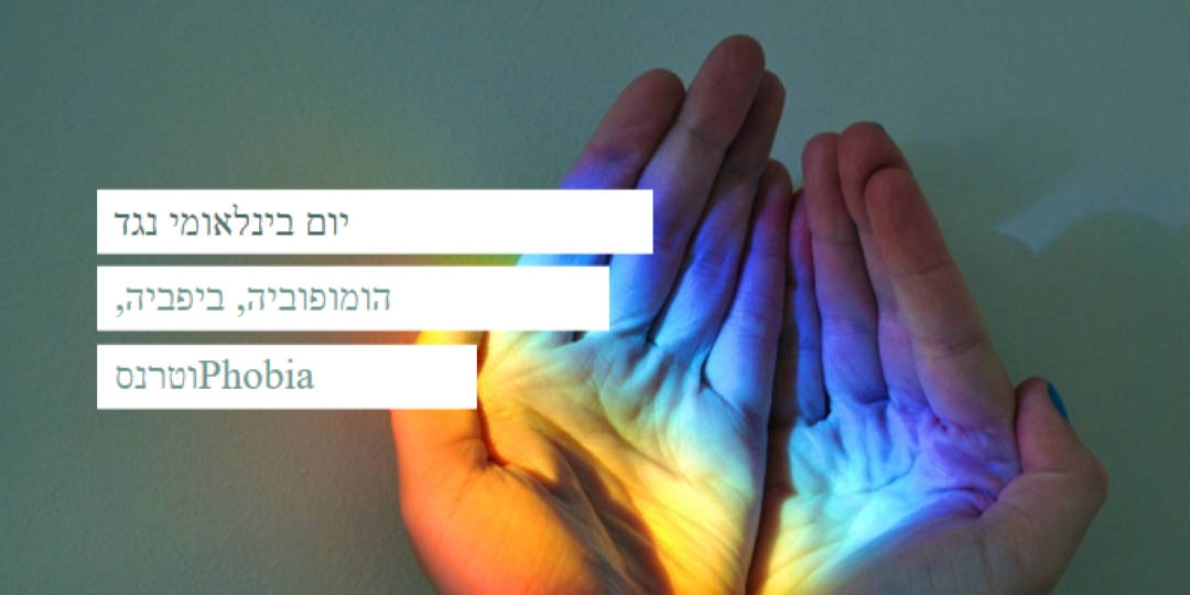 אין פחד כאן green modern-simple