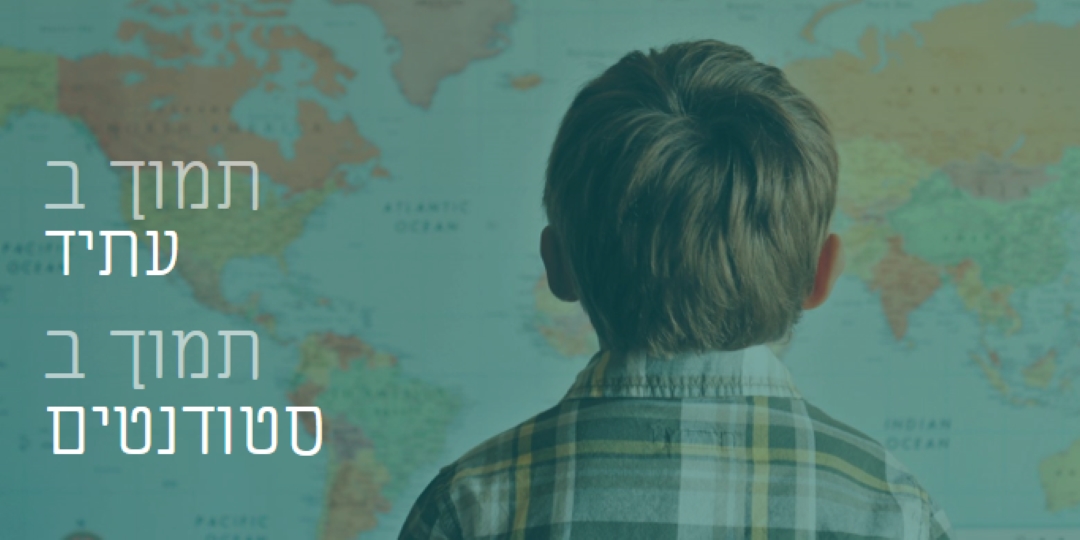 הגנה על העתיד green modern-simple