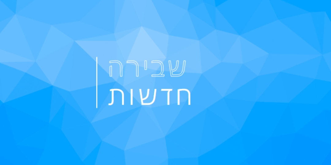 מעבר גדול blue modern-bold