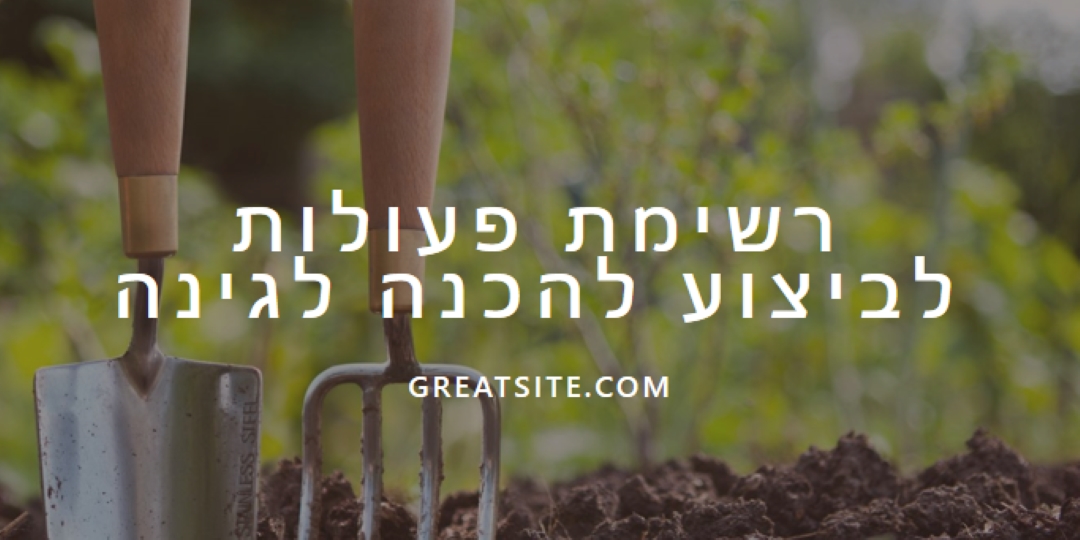 לזרוק את הגלגל green modern-simple