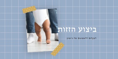 יציאה blue modern-simple