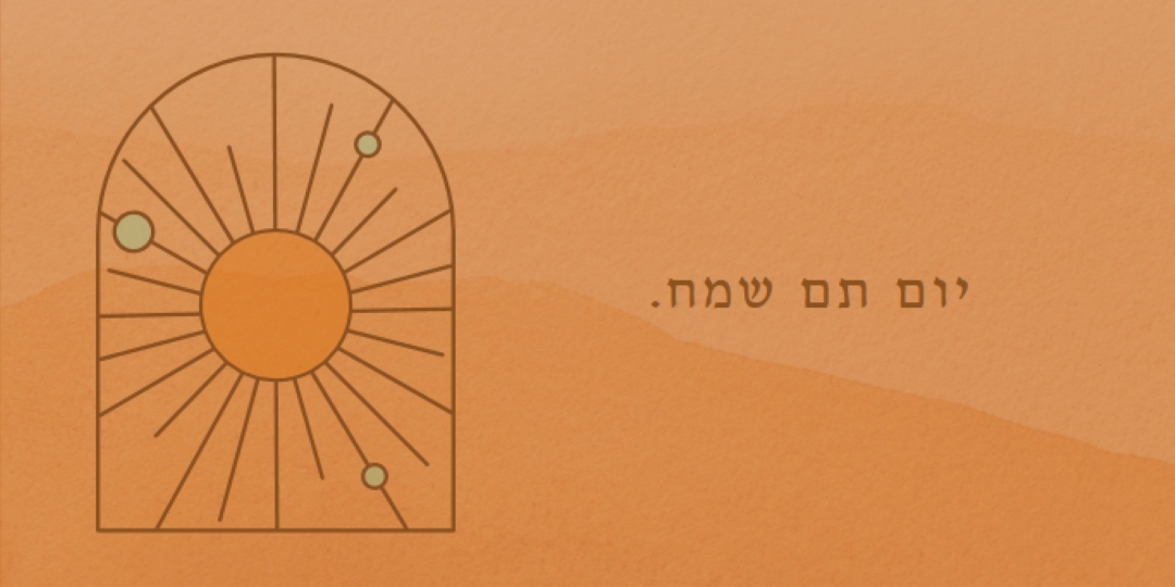 Good for the solstice orange organic-boho