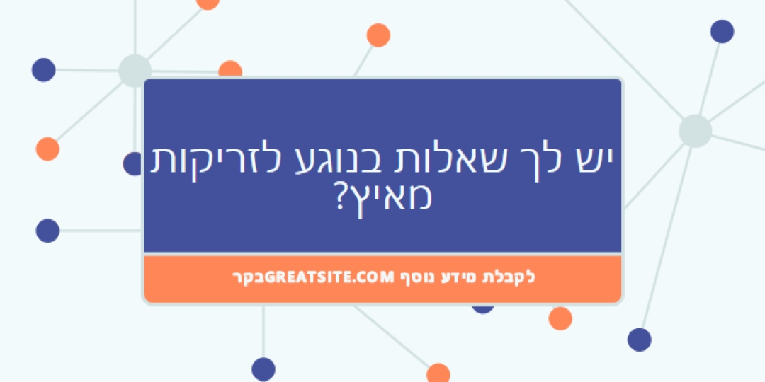 קבל מידע על צילומי מאיץ blue modern-geometric-&-linear