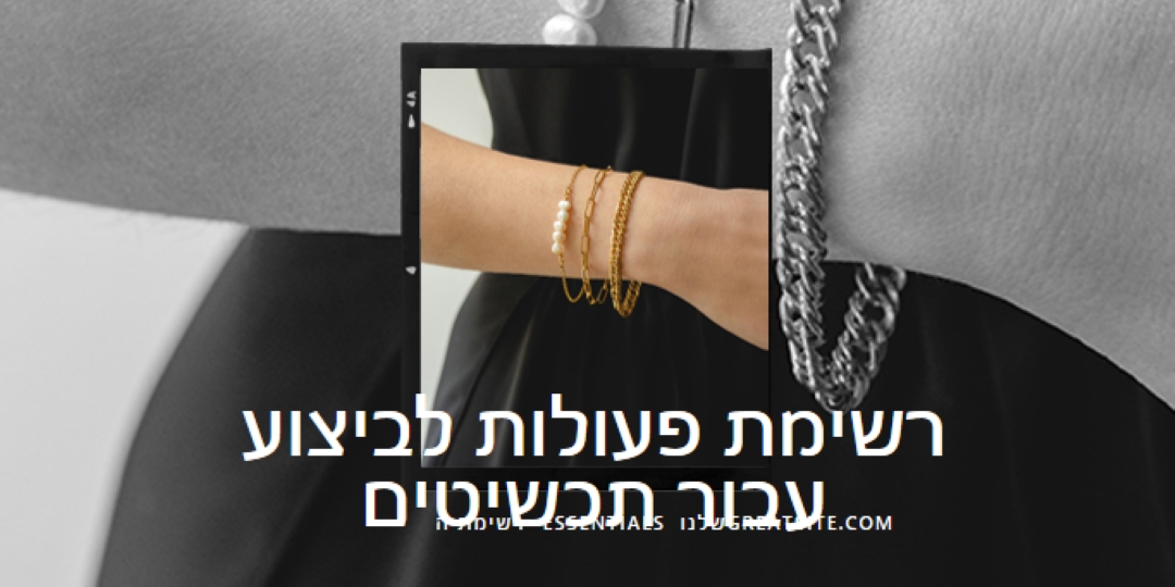 סדרת מנצנצים black modern-simple
