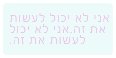 התחל שוב blue vintage-retro