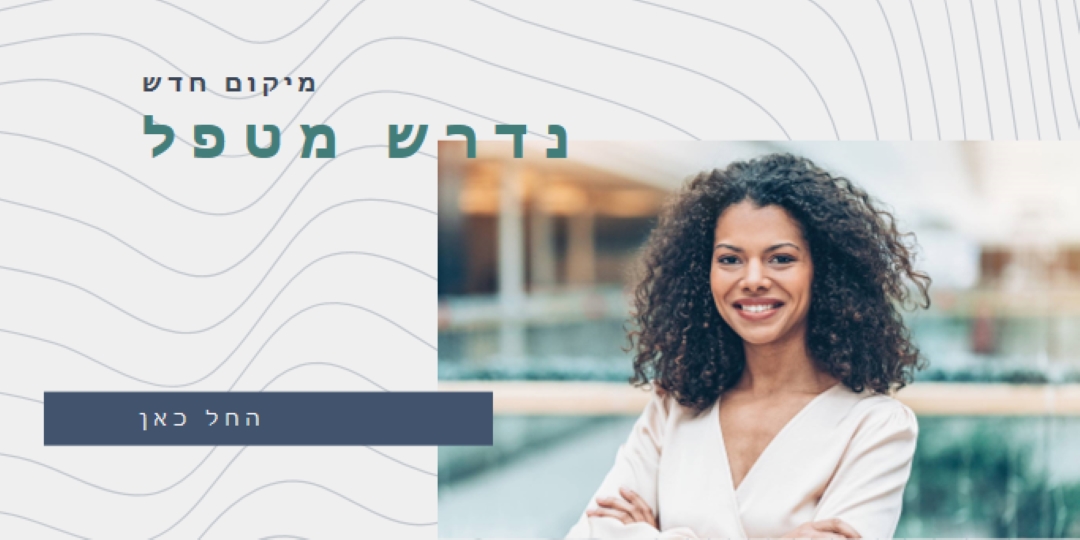 טיפול הוא אנושי gray modern-simple