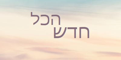 גישה חדשה blue modern-simple