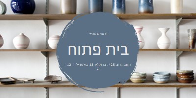 בית פתוח לחנות קדרות gray modern-simple